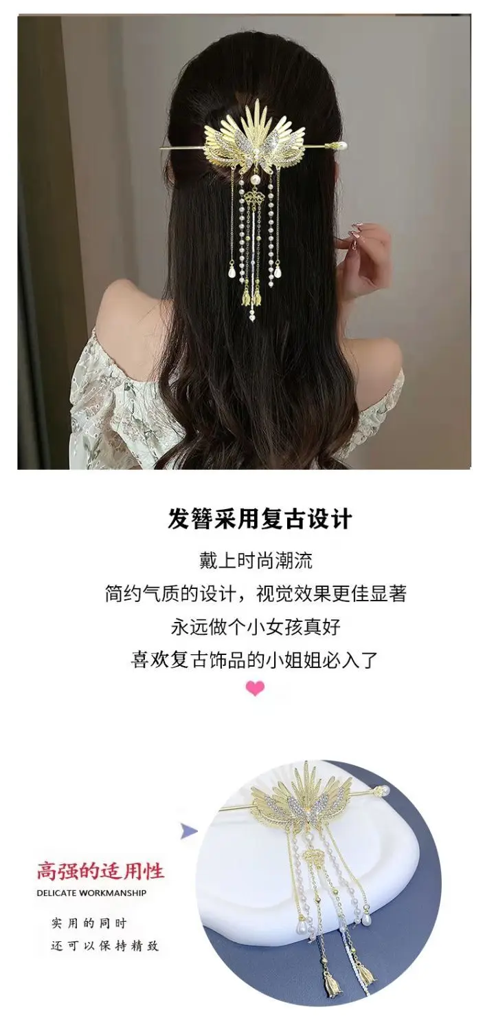 Weibliche Luxus Chinesische Kopfbedeckung Engel Flügel Baby Haarnadel Legierung Quasten Haar Sticks Frauen Täglichen Haar Clip Süße Haar Zubehör – Detail 3