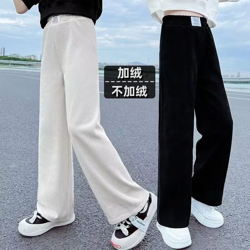 

Girls Wide-leg Pants Autumn and Winter New Foreign Casual Straight-leg Pants Slim Long Pants