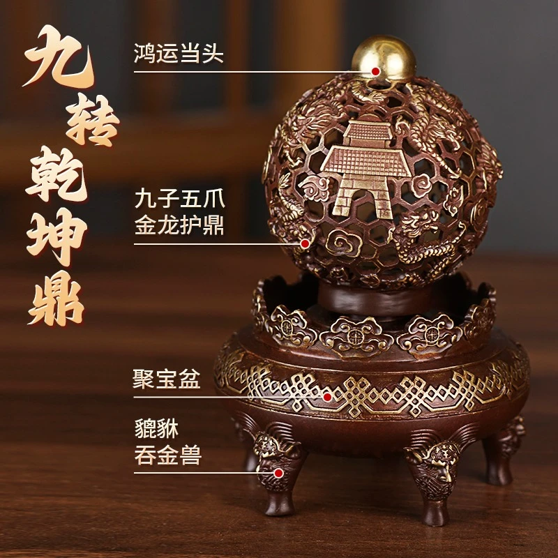 Nine turns of Qiankun Ding Qinglong Ding wealth ornament home prosperous house living room office opening gift