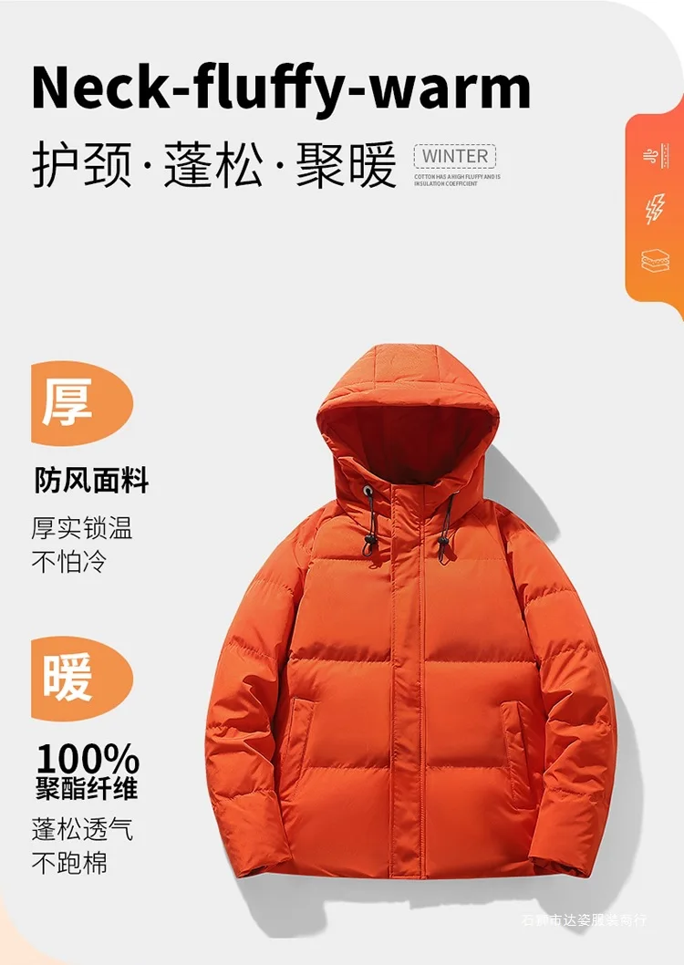 Men's Thick Warm Windproof Cotton Jacket European Size Outdoor Winter New Style Warmth Comfortable Fit for Cold Weather
