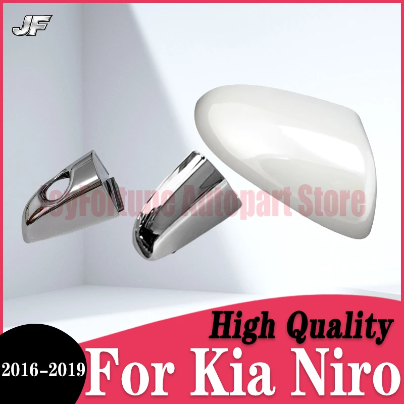 

Для KIA Niro 2016-2019: Накладки на наружные зеркала заднего вида, корпуса боковых зеркал, накладки на ручки дверей