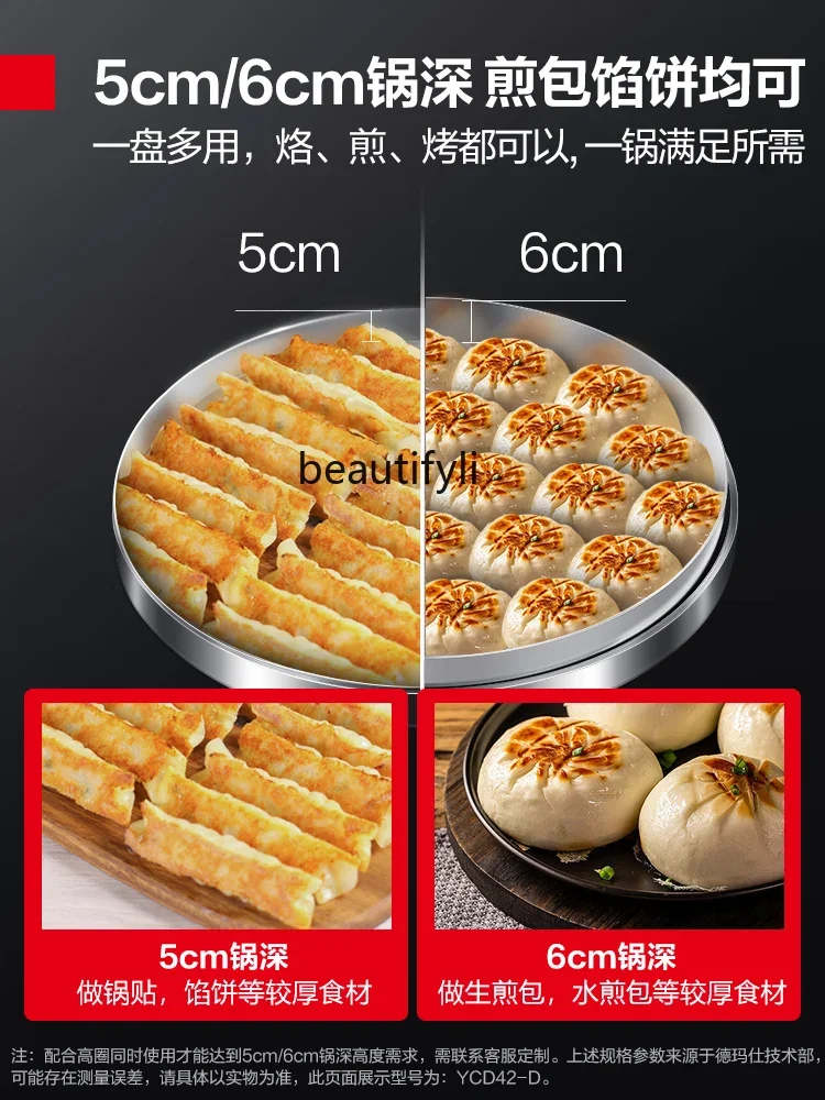 Commercial Electric Baking Pan Large Double Side Heating Pancake Baking Machine Cafeteria Restaurant Pancake Pancake Machine