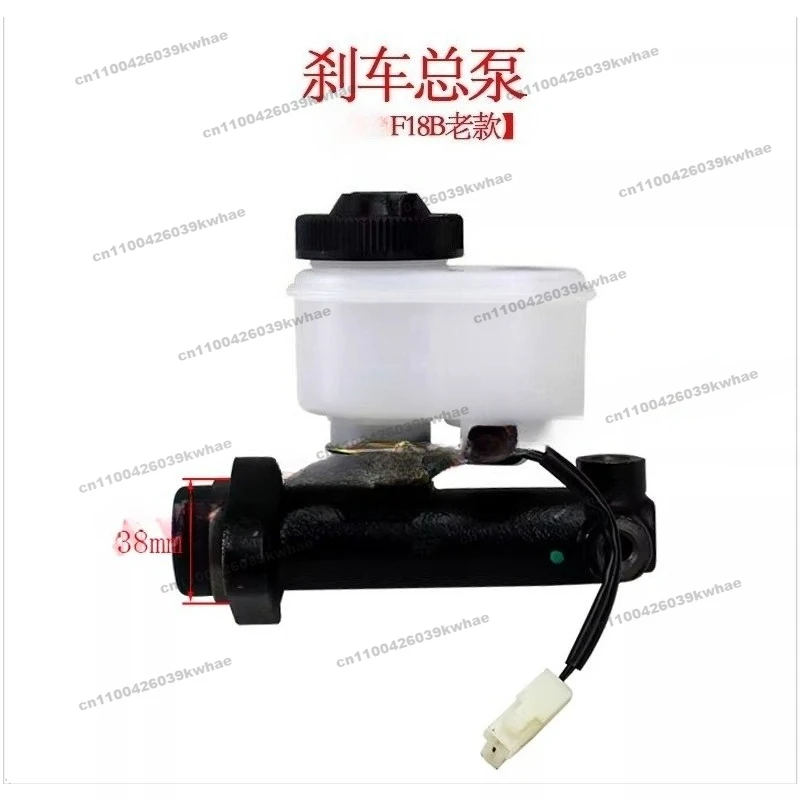 Forklift Brake Master Pump, Brake Master Cylinder Is Suitable for F18B Old Model