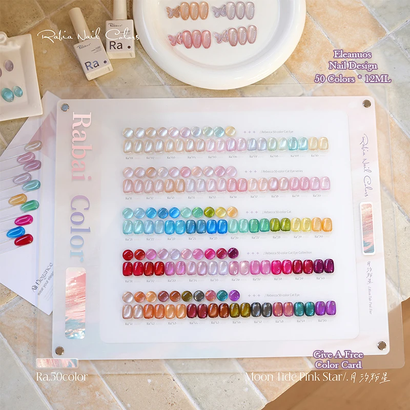 New Arrival 50 Colors Moon Tide Pink Star Water Glossy Glass Bead Cat Eye Gel Nail Polish Magnetic Soak Off UV LED Gel for Nail