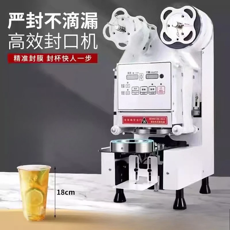 Fully Automatic Bubble Tea Cup Sealer 90mm 95mm For PP PE Paper Cup Commercial Boba Milk Tea Sealing Equipment