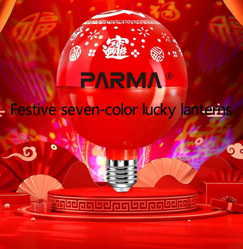

Household New Year lanterns, seven-color lanterns, New Year prosperity lanterns, festive Spring Festival atmosphere lanterns