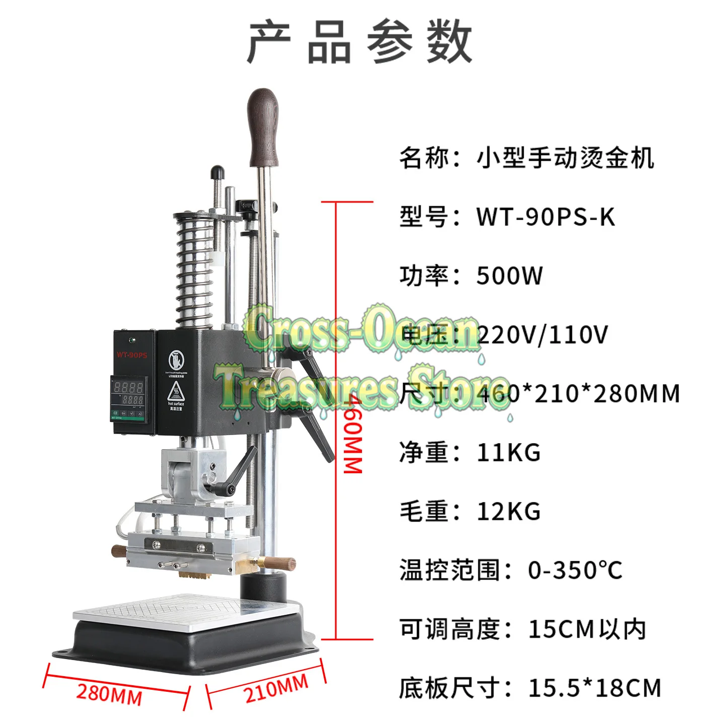 WT-90PS Small Manua…