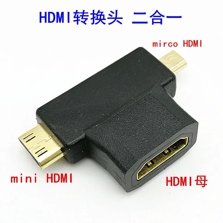 20pcs Direct sales 2-in-1 HDMI interface HDMI/F TO MINI/M MCRO/M HDMI 2-in-1 adapter Active Components Optoelectronic Displays