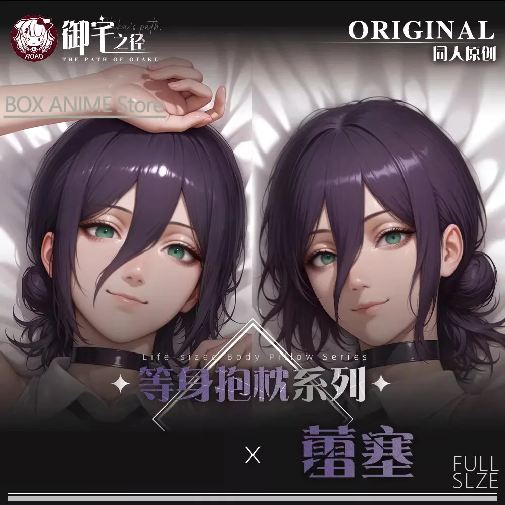 

Reze Dakimakura Hing Body PillowCase Cushion Otaku Bed Linings Xmas Anime Game