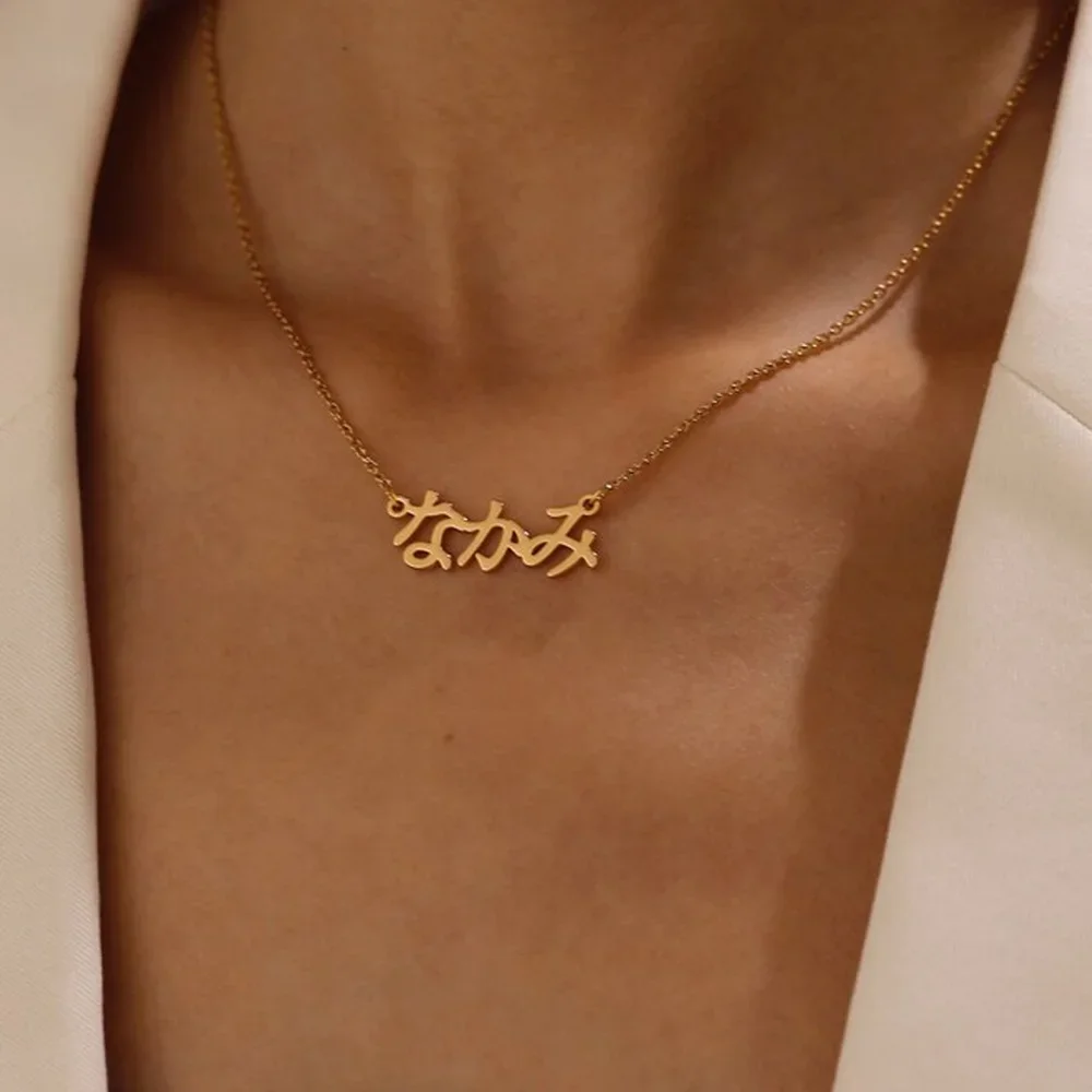 Custom Arabic Name Necklace for Women Hebrew Choker Chain Stainless Steel Jewelry Trendy Personalized Birthday Gift view 5