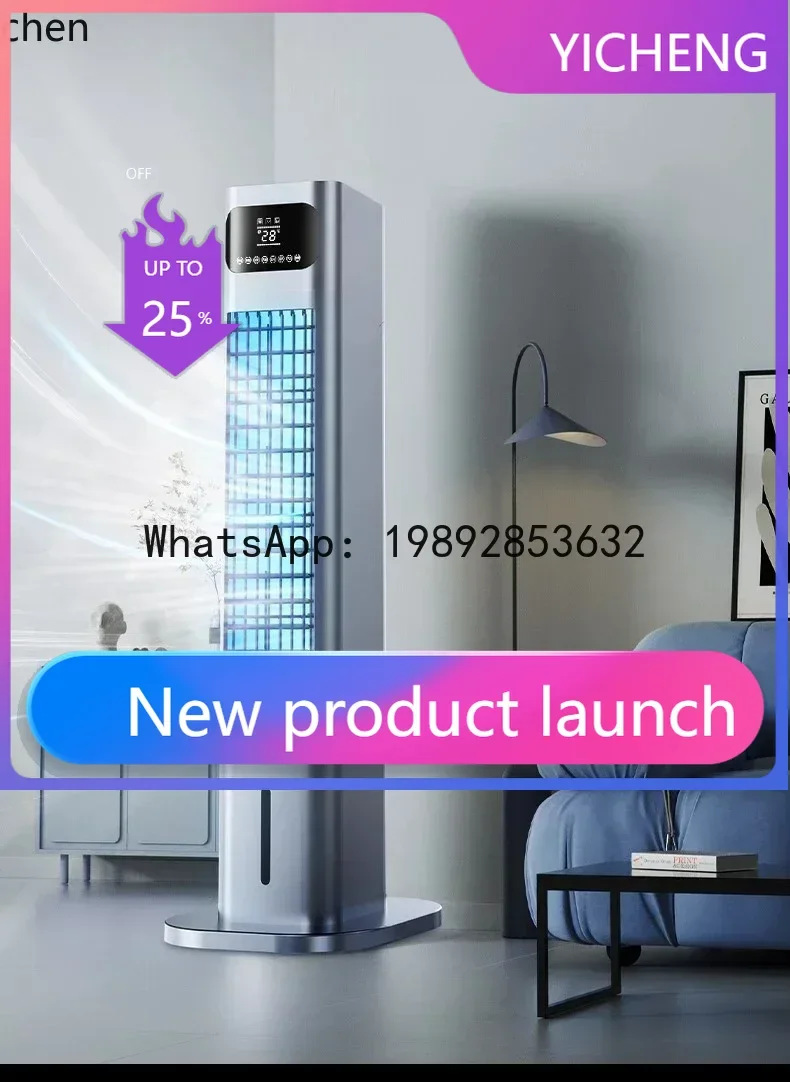 

DFS air cooler air conditioner household bedroom mobile air conditioner new refrigerator