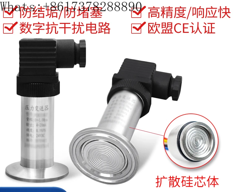 

Sanitary flush membrane pressure transmitter with diffusion silicon 4-20mA/RS485 water/gas/liquid oil pressure sensor