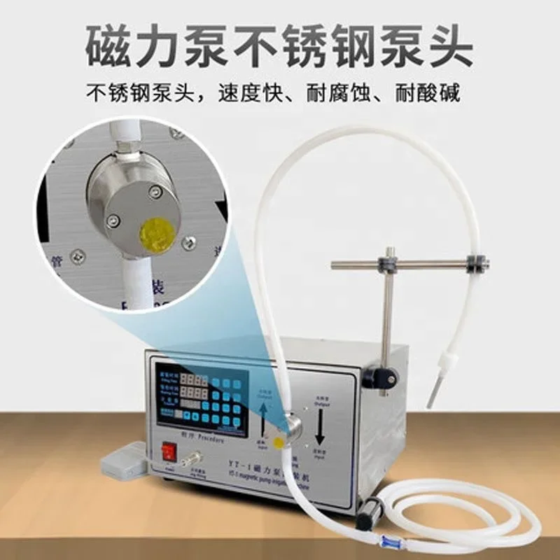 Single-head Magnetic Pump Filling Bottle Syrup, Milk, Perfume and Shampoo Filling Machine