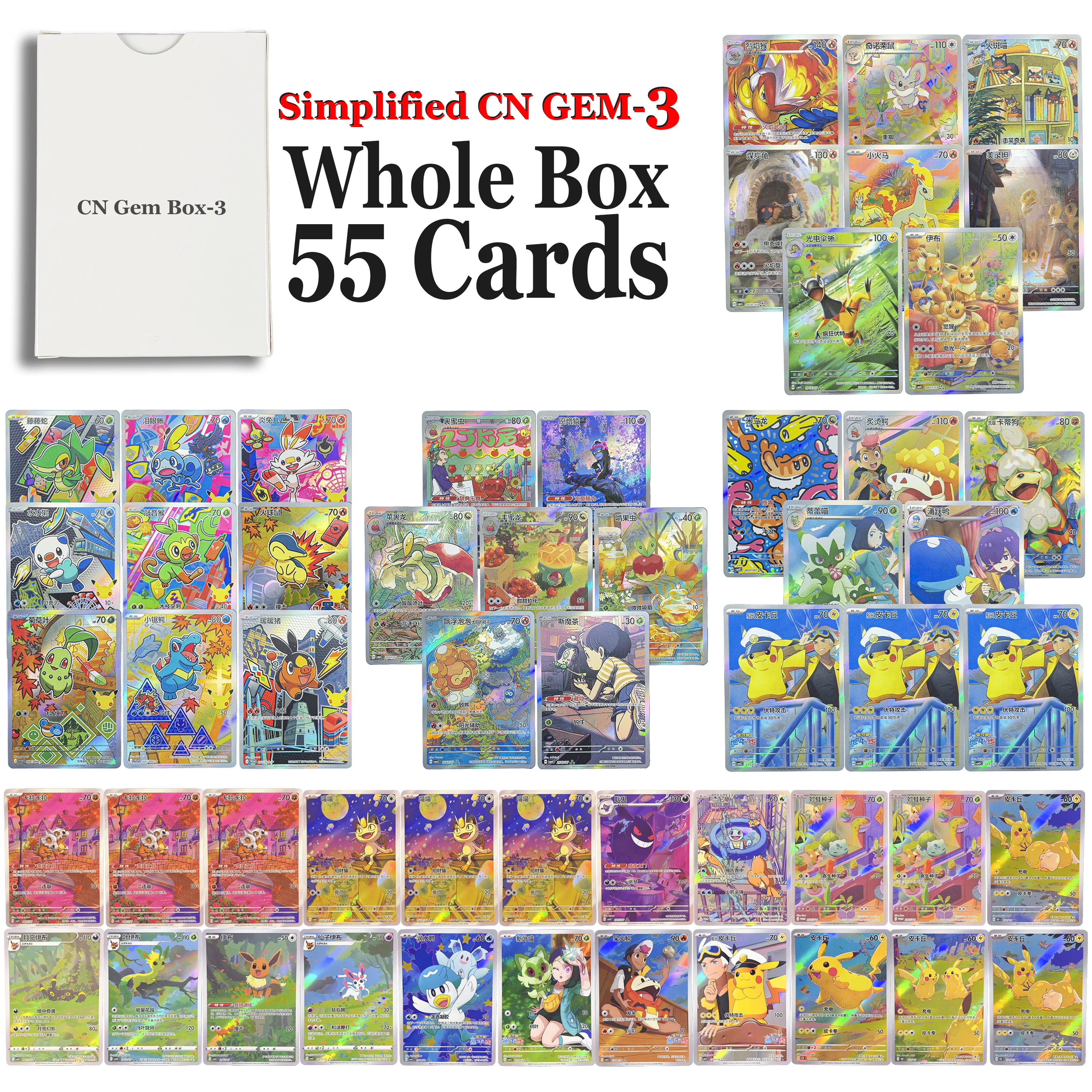 55Pcs Pocket TCG Simplified CN GEM‑3 Full Box HoloFoil Cards Horizon & Eeveelution & Night Art PKM Collection Game Card DIY Gift