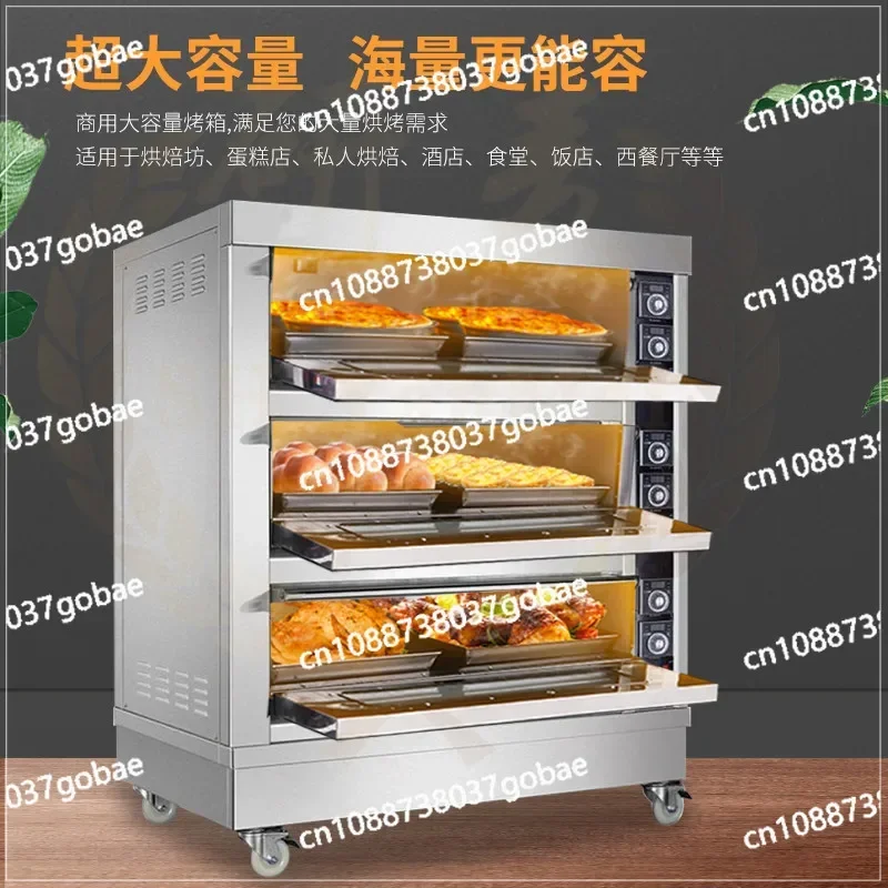 Electric/gas Oven Single-layer, Two-layer, Three-layer Oven, Commercial Electric Oven, Four-plate, Six-plate, Nine-plate Oven