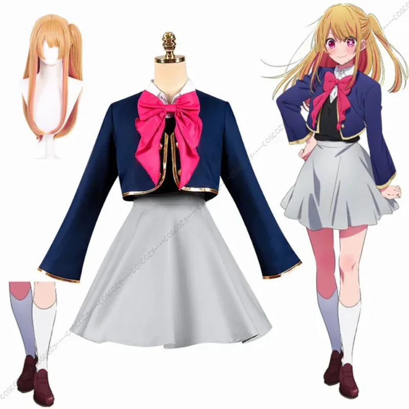 Anime Oshi No Ko Hoshino Rubii Cosplay Costume Wig Campus Uniforms Coat Shirt Short Skirt Vest Stage Girl Cosplay Event Surprise