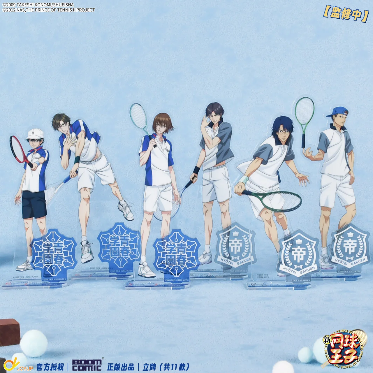 

2025 HD Anime Collection Desktop Decor New prince of tennis Ryoma Echizen Figure Game Acrylic Stand Model Plat Toy Gift
