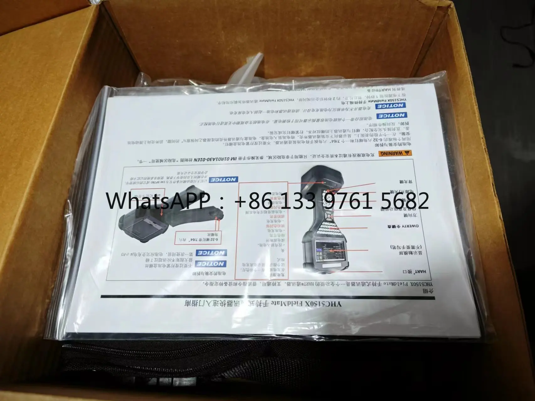 高品質でオリジナルの製品、横河電機HARTコミュニケータYHC5150X、付属品付き、在庫あり