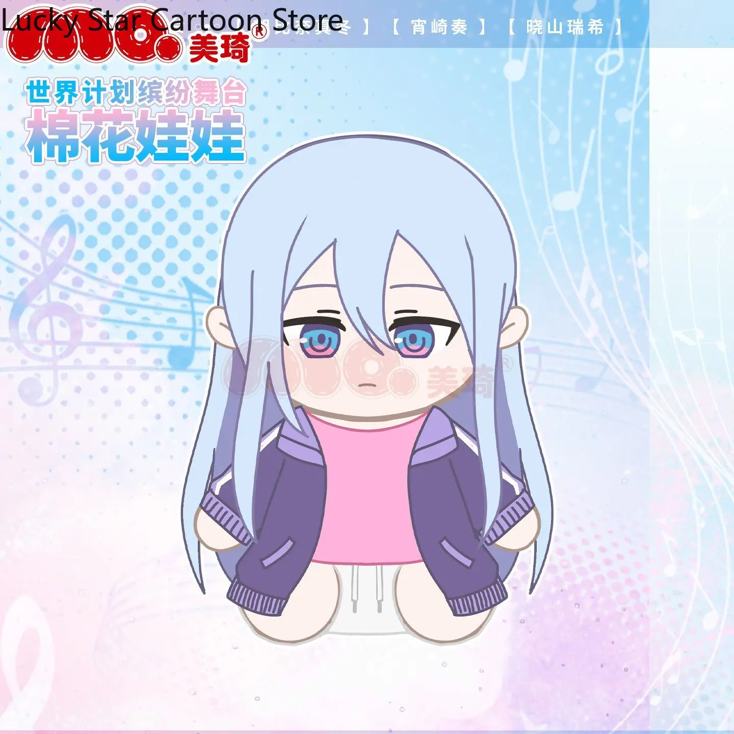 هالوين Akiyama Mizuki Yoisaki Kanade Asahina Mafuyu أنيمي الجلوس الموقف الشكل وسادة التميمة الكرتون دمية عيد الميلاد هدية 30 سنتيمتر