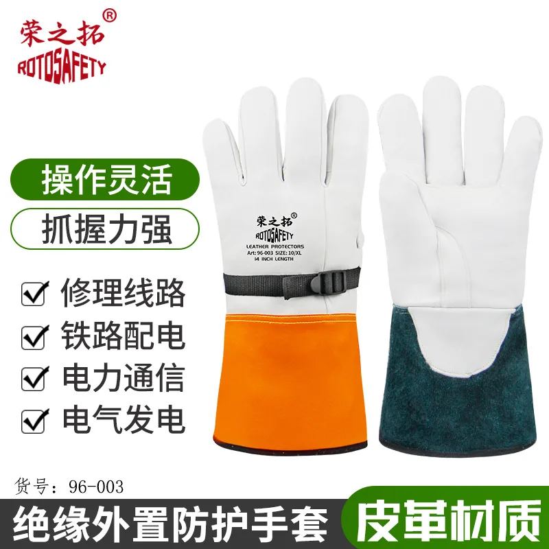 

Rongzhituo Sheepskin Protective Gloves Insulation Gloves External Protective Gloves with Electrician Repair Soft