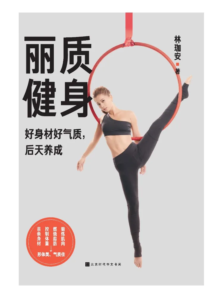 

Книга — Winshare: Красивая фигура, хорошее самочувствие, выработанный характер — результат длительной работы над собой.