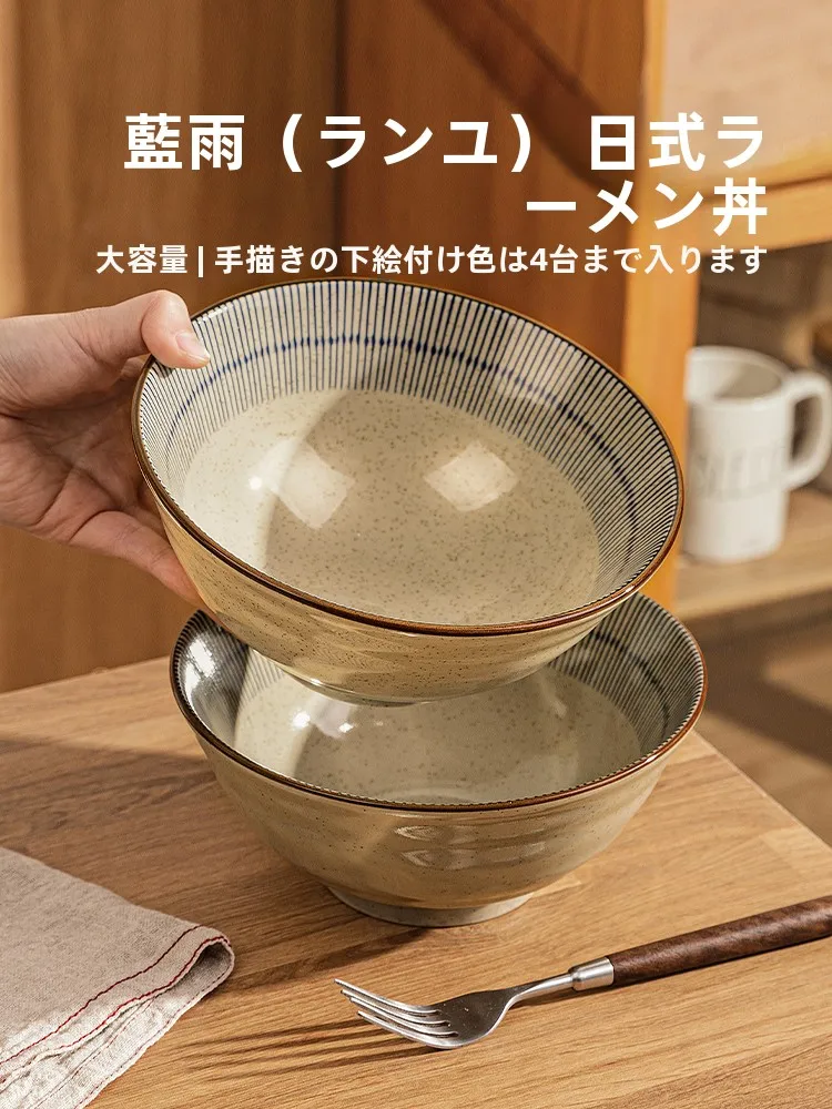 

Modern Housewife Cerc Noodle Bowl Large Soup Bowl for Home Use 2024 New Dining Utensils Instant Noodles Eating Bowl