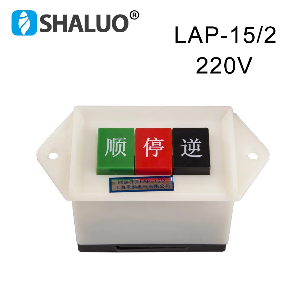LAP-15/2 LAP-15/3 Forward and Reverse Switch Control Push Button Switch 220V 380V Generator Accessories Parts
