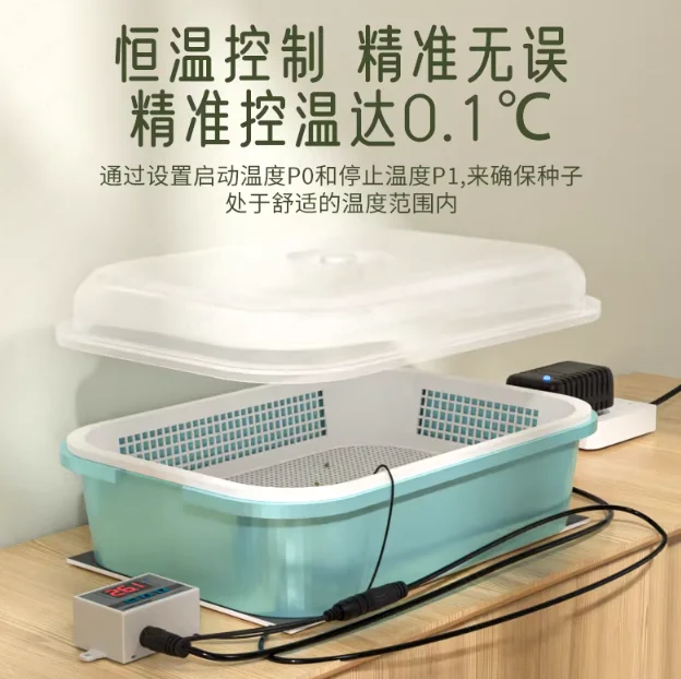 Germination constant temperature machine Small seed rapid germination seedling box Artifact automatic control incubator