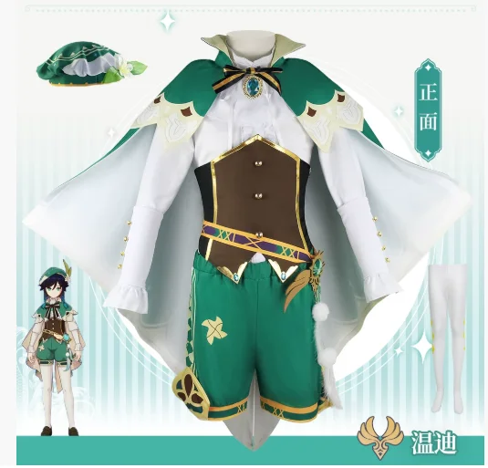 

Genshin Impact Venti Cosplay Costume Vest Shorts Hat Stockings Venti Outfits Barbatos Wendi Windy Outfits Anime Comic Con