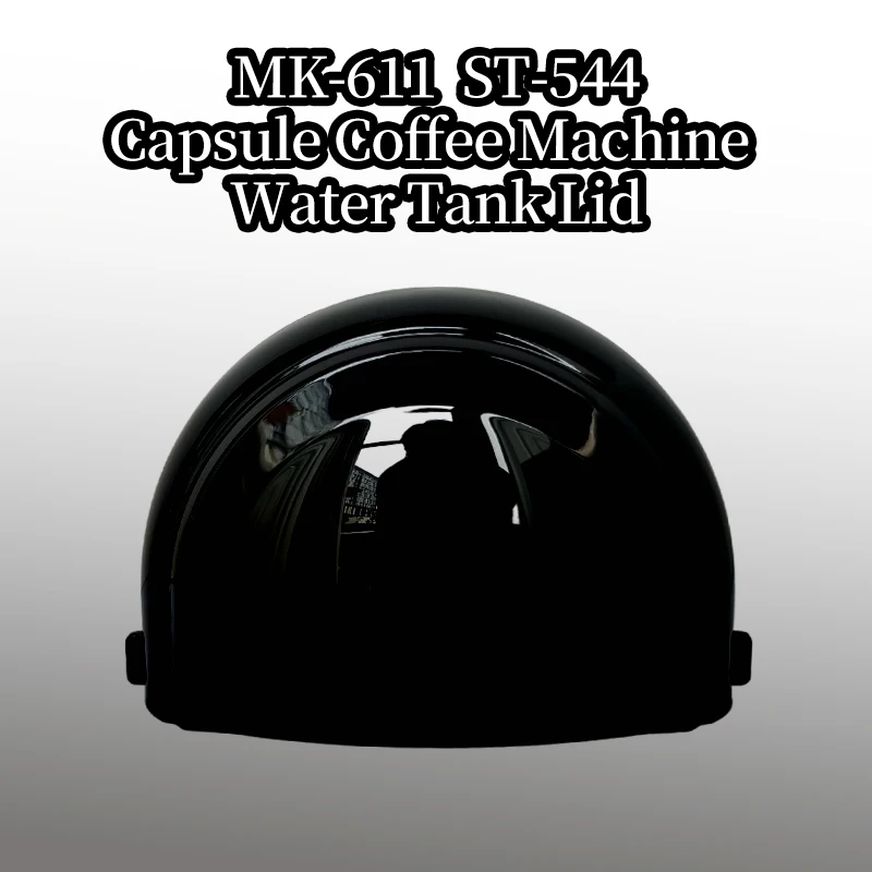 غطاء خزان المياه البديل الأصلي لماكينة القهوة CAFELFFE MK-611 ST-544، غطاء غطاء خزان المياه، تصميم مانع للتسرب