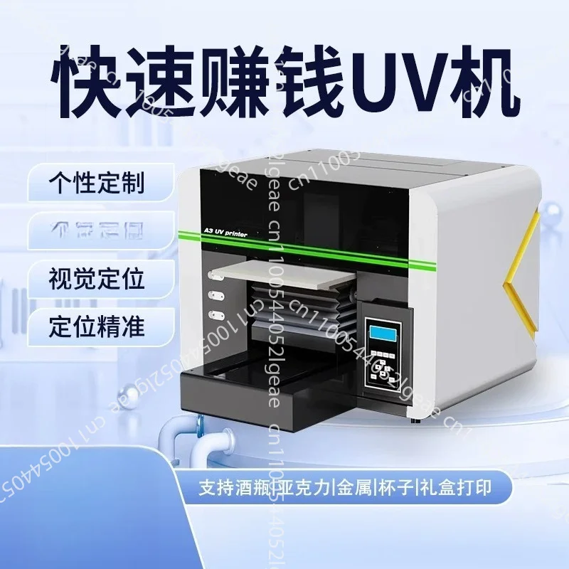 Small Visual Positioning Uv Printer Mobile Phone Case Nameplate Acrylic Printing Machine
