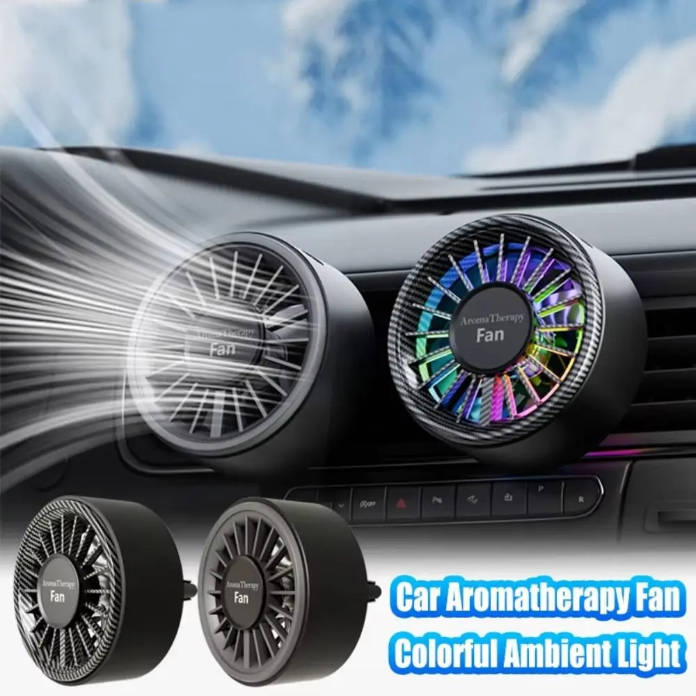 Colorful Ambient Light Car Aroma Therapy Fan 3 Speeds Clip-on Fixing Car Air Freshener Fan Silent Type C Charging