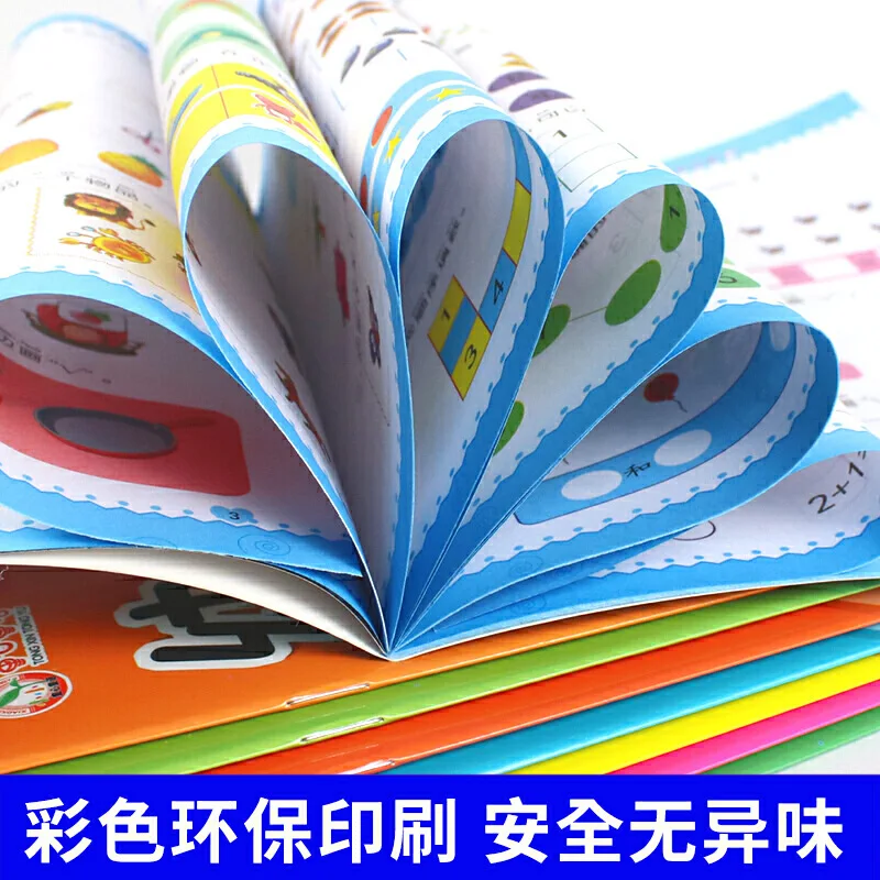 Daily Practice for Preschool Transition, Language, Pinyin, Mathematics Comprehensive Exercise Book