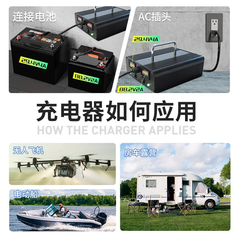Energy storage outdoor lithium battery charger 29.4V4A drone fast charge one charge two digital display charger