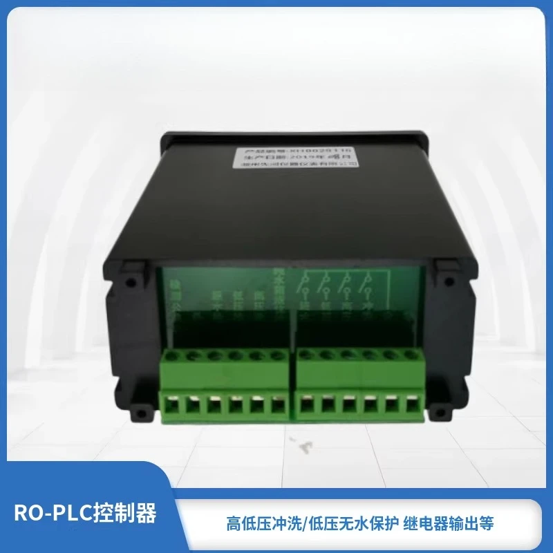 RO-PLC reverse osmosis program controller, flowchart display, pure water equipment controller, accessories