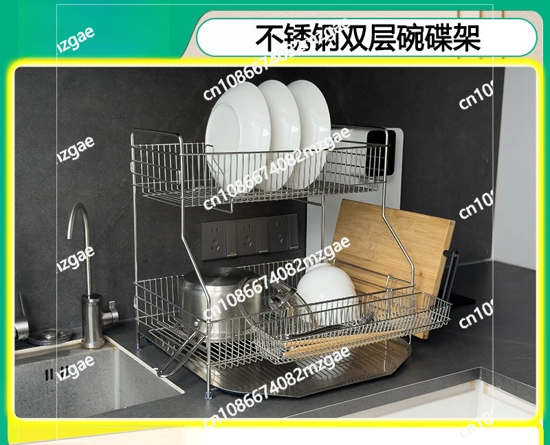 304 stainless steel double-layer complete rack Korean two-layer retractable drain dish rack