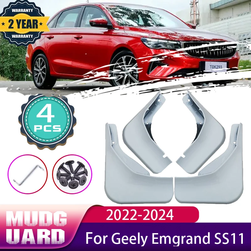 Брызговики для Geely Emgrand SS11 2022 2023 2024 Брызговики Заднее колесо Крыло Выпечка Краска Защита Брызговики Автомобильные аксессуары