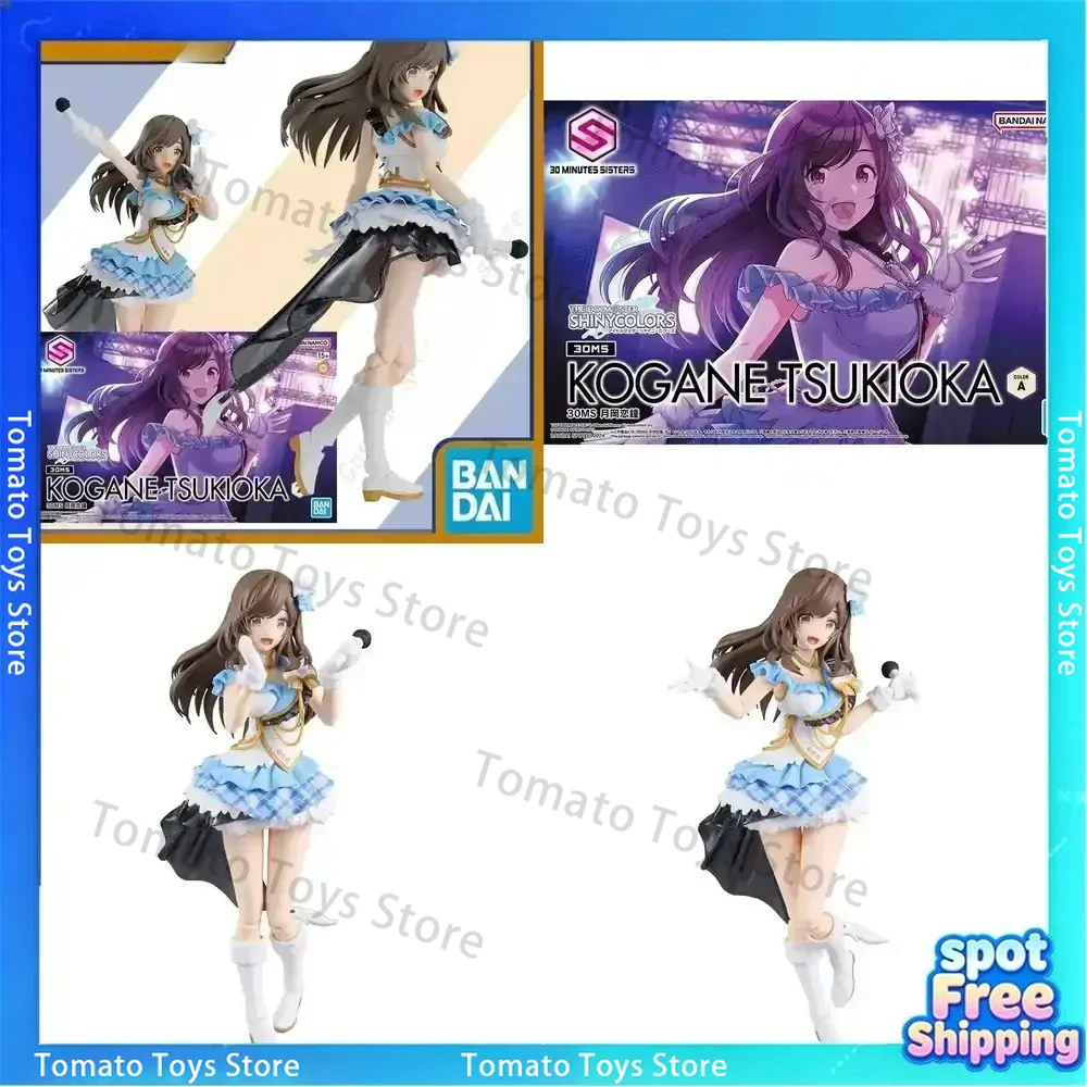 Figura de Acción Coleccionable Bandai SSSS.GRIDMAN KOGANE TSUKIOKA, Modelo de Juguete de Anime, Regalo para Fanáticos y Niños, Adorno Navideño