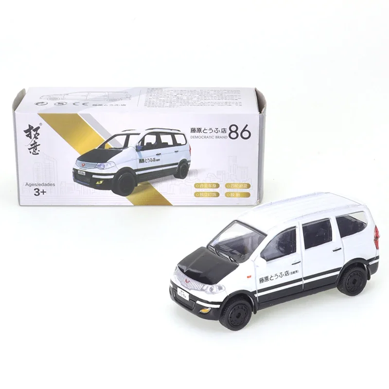 

XCARTOYS Miniature 1/58 Wuling Hongguang S1 Head Text D Coating Diecast Automotive Model Collection Car Model Toys Ornaments