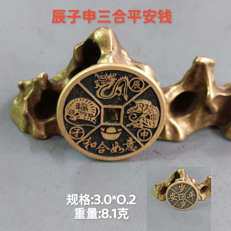 Pure gold 0kg fortune-attracting and treasure-bringing thickened copper , vintage decorative , auspicious coins