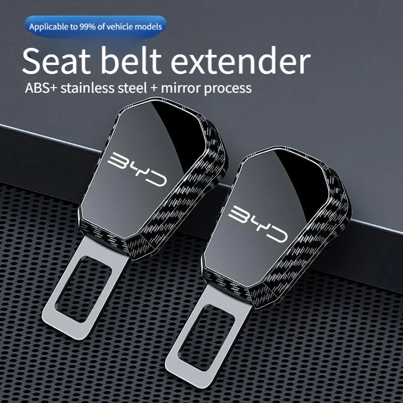 مناسبة لحزام مقعد السيارة BYD، حزام أمان من سبيكة تمديد، حزام شوكة أمان خلفي للسيارة، مثبت مقبس مضاد للرقبة