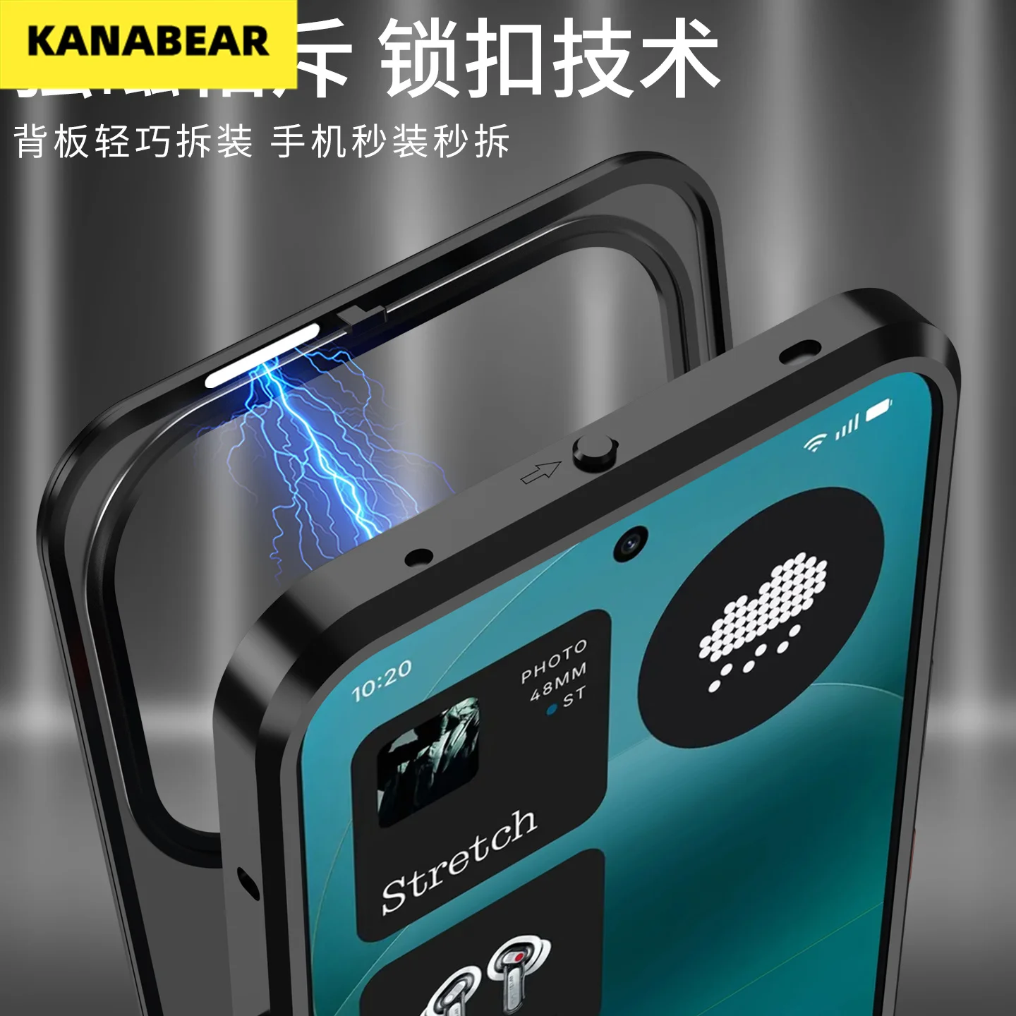 

Applicable to the nothing phone 4a ultra-thin metal protective case with a magnetic strip to prevent scratches