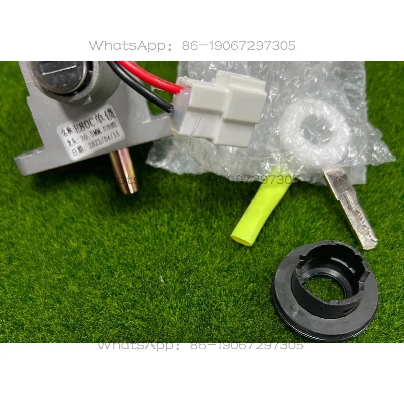 Faucet Lock E80C, E70C Power Lock, E80C Electric Door Lock,