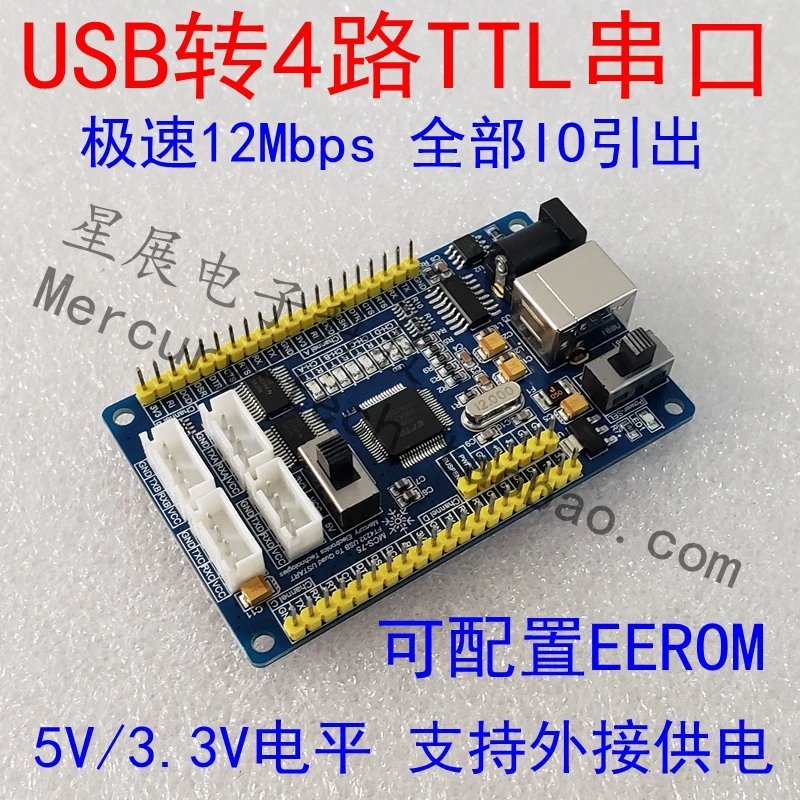 

USB к 4-полосному последовательному порту TTL 5v3 3vusb к четырехканальному последовательному порту Ft4232hl многоканальный последовательный порт