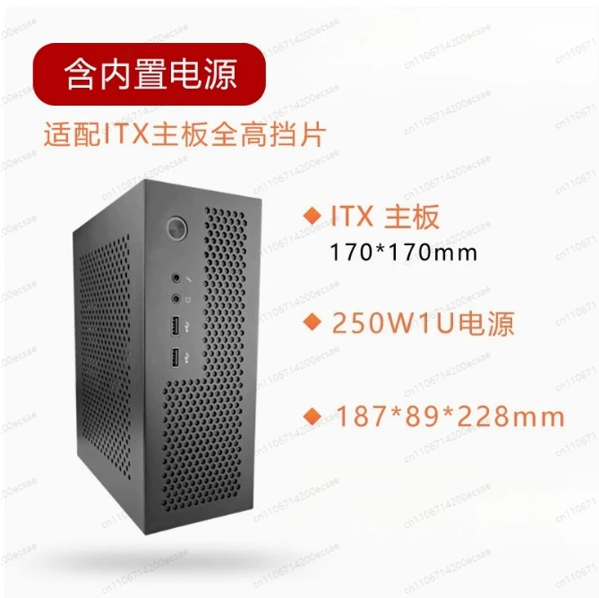 

Полноразмерный вертикальный стоппер для мини-корпуса ITX с блоком питания 250W1U, основной стенд ST89, мини-корпус