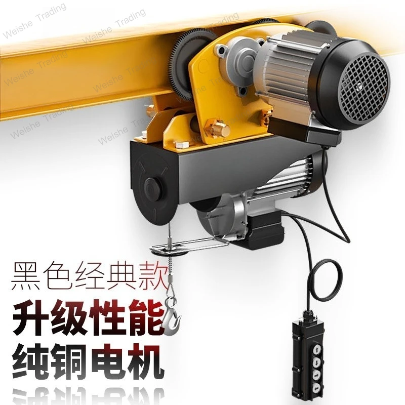 

Miniature electric 220V household small crane 0.5 tons with sports car driving lift aerial crane