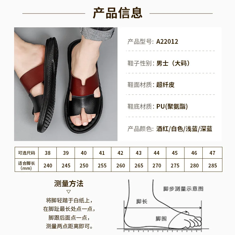 Middle East men's slippers new sandals flat South East Asia Europe and the United States