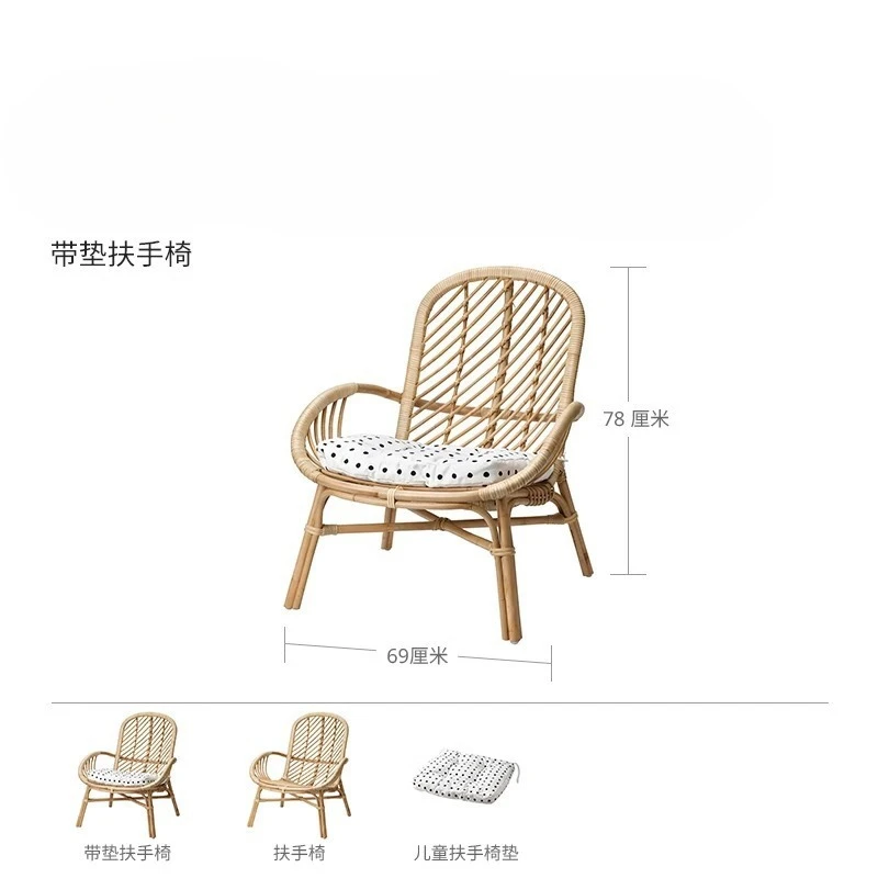 Natural Rattan Lounge Chair for Nordic Indonesian Style Nap Chair for Balcony Living Room Home Use Kids Backrest Relaxation