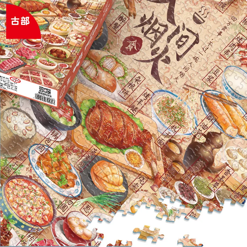 Puzzle Gubu Trendy Chinese Art 1000 Elementów dla Dorosłych, Redukujące Stres, Wymagające, Kolekcjonerskie, Prezent na Nowy Rok, Redukujące Stres dla Dorosłych