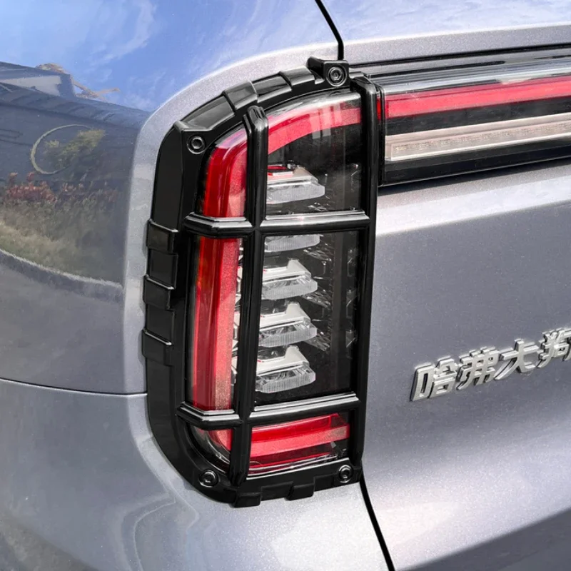For Haval Dargo 2021-2024 Taillight Cover Headlight Protection Grille Cover Frame Modified Frame Protective Case Taillight Cover